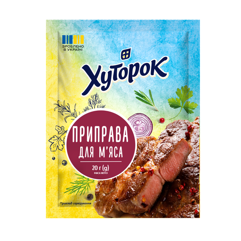 Приправа для м’яса ТМ "Хуторок" 20г.